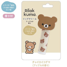 Cargar imagen en el visor de la galería, Japan San-X Sumikko Gurashi / Rilakkuma Lip Balm