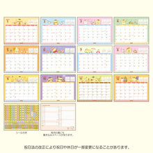 Load image into Gallery viewer, Japan Sanrio 2025 Desk Calendar with Sticker
