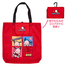 Carica l'immagine nel visualizzatore di Gallery, Japan Sanrio ECO Shopping Tote Bag (Logo) M