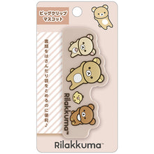 Load image into Gallery viewer, Japan San-X Rilakkuma / Sumikko Guarshi Paper Clip