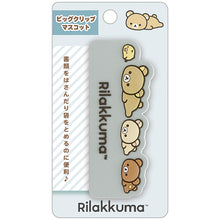 Load image into Gallery viewer, Japan San-X Rilakkuma / Sumikko Guarshi Paper Clip