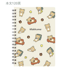 Load image into Gallery viewer, Japan San-X Rilakkuma Spiral Notebook (Home Cafe)

