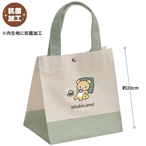 Japan San-X Rilakkuma Tote Lunch Bag (Basic)