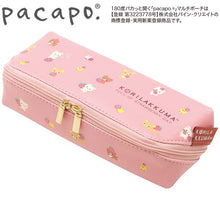 Load image into Gallery viewer, Japan San-X Rilakkuma Pacapo Pencil Case Pen Pouch (Strawberry)
