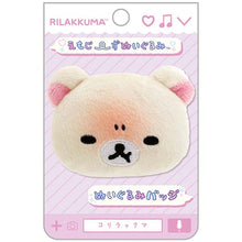 Afbeelding in Gallery-weergave laden, Japan San-X Rilakkuma Plush Brooch (Emotion)