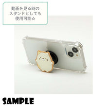 Load image into Gallery viewer, Japan San-X Rilakkuma / Sumikko Gurashi Mobile Phone Ring Holder
