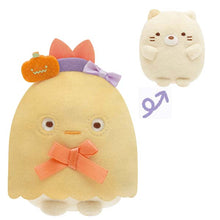 Carica l'immagine nel visualizzatore di Gallery, Japan San-X Sumikko Gurashi Mini Plush Doll Soft Toy (Halloween)