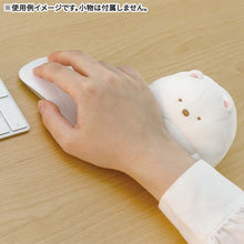 Carica l'immagine nel visualizzatore di Gallery, Japan San-X Sumikko Gurashi Plush Doll Soft Toy (Circle)