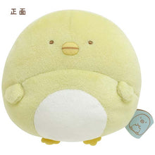 Carica l'immagine nel visualizzatore di Gallery, Japan San-X Sumikko Gurashi Plush Doll Soft Toy (Circle)