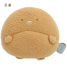 Carica l'immagine nel visualizzatore di Gallery, Japan San-X Sumikko Gurashi Plush Doll Soft Toy (Circle)