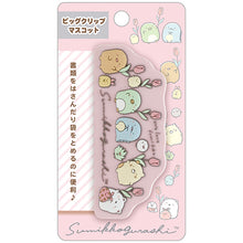 Load image into Gallery viewer, Japan San-X Rilakkuma / Sumikko Guarshi Paper Clip