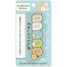 Load image into Gallery viewer, Japan San-X Rilakkuma / Sumikko Guarshi Paper Clip