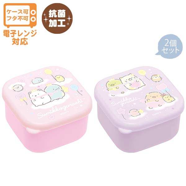 Sumikko Gurashi Set of 2 Mini Lunch Box (Gyumu Gyumu Squeeze)