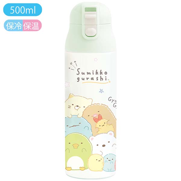 Japan San-X Sumikko Gurashi Stainless Steel Water Bottle Vacuum Flask 500ml (Gyu~)