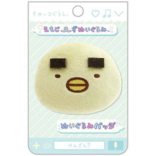 Charger l'image dans la galerie, Japan San-X Sumikko Gurashi Plush Brooch (Emotion)