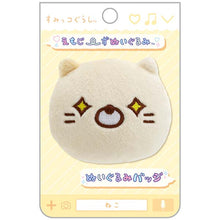 Charger l'image dans la galerie, Japan San-X Sumikko Gurashi Plush Brooch (Emotion)