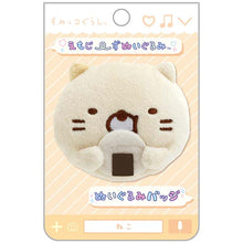 Charger l'image dans la galerie, Japan San-X Sumikko Gurashi Plush Brooch (Emotion)