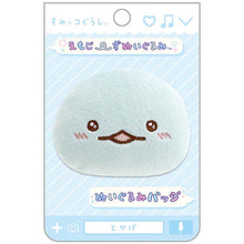 Charger l'image dans la galerie, Japan San-X Sumikko Gurashi Plush Brooch (Emotion)