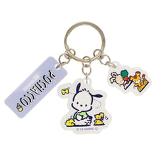Cargar imagen en el visor de la galería, Japan Sanrio Patty and Jimmy / Marron Cream / Pochacco / Tuxedo Sam Keychain Key Ring (Retro)