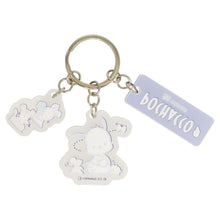 Cargar imagen en el visor de la galería, Japan Sanrio Patty and Jimmy / Marron Cream / Pochacco / Tuxedo Sam Keychain Key Ring (Retro)