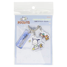 Cargar imagen en el visor de la galería, Japan Sanrio Patty and Jimmy / Marron Cream / Pochacco / Tuxedo Sam Keychain Key Ring (Retro)