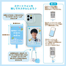 Load image into Gallery viewer, Japan Sanrio Mobile Phone Photo Card Holder (Enjoy idol)