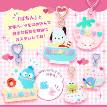 Carica l'immagine nel visualizzatore di Gallery, Japan Sanrio Cinnamoroll / Kuromi / Tuxedo Sam / Pompompurin / Hello Kitty / My Melody / Wish Me Mell / Sweet Piano / Cogimyun / Pochacco / Hangyodon / Keroppi / Bad Badtz Maru Mascot Keychain (My Pachirun)