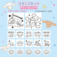 Load image into Gallery viewer, Japan Sanrio Characters Mix / Hello Kitty / My Melody / Kuromi / Cinnamoroll Stamp Set (M)