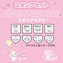 Load image into Gallery viewer, Japan Sanrio Characters Mix / Hello Kitty / My Melody / Kuromi / Cinnamoroll Stamp Set (S)
