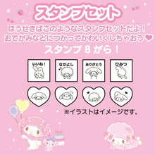 Cargar imagen en el visor de la galería, Japan Sanrio Stamp Set (S)