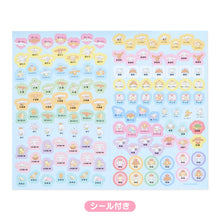 Load image into Gallery viewer, Japan Sanrio Characters Mix / Hello Kitty / My Melody / Little Twin Stars / Kuromi / Pochacco / Pompompurin / Cinnamoroll 2024 Weekly B6 Schedule Book / Planner