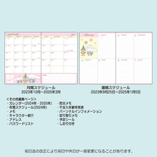 Load image into Gallery viewer, Japan Sanrio Characters Mix / Hello Kitty / My Melody / Little Twin Stars / Kuromi / Pochacco / Pompompurin / Cinnamoroll 2024 Weekly B6 Schedule Book / Planner