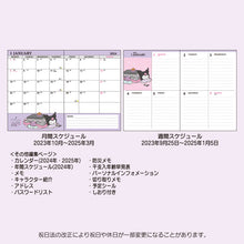 Load image into Gallery viewer, Japan Sanrio Characters Mix / Hello Kitty / My Melody / Little Twin Stars / Kuromi / Pochacco / Pompompurin / Cinnamoroll 2024 Weekly B6 Schedule Book / Planner
