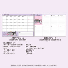 Load image into Gallery viewer, Japan Sanrio Characters Mix / Hello Kitty / My Melody / Little Twin Stars / Kuromi / Pochacco / Pompompurin / Cinnamoroll 2024 Weekly B6 Schedule Book / Planner