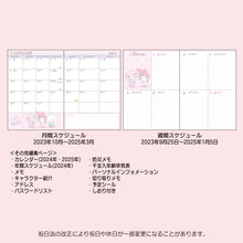 Load image into Gallery viewer, Japan Sanrio Characters Mix / Hello Kitty / My Melody / Little Twin Stars / Kuromi / Pochacco / Pompompurin / Cinnamoroll 2024 Weekly B6 Schedule Book / Planner