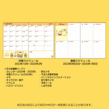 Load image into Gallery viewer, Japan Sanrio Characters Mix / Hello Kitty / My Melody / Little Twin Stars / Kuromi / Pochacco / Pompompurin / Cinnamoroll 2024 Weekly B6 Schedule Book / Planner