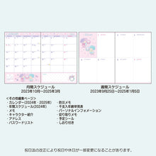 Load image into Gallery viewer, Japan Sanrio Characters Mix / Hello Kitty / My Melody / Little Twin Stars / Kuromi / Pochacco / Pompompurin / Cinnamoroll 2024 Weekly B6 Schedule Book / Planner