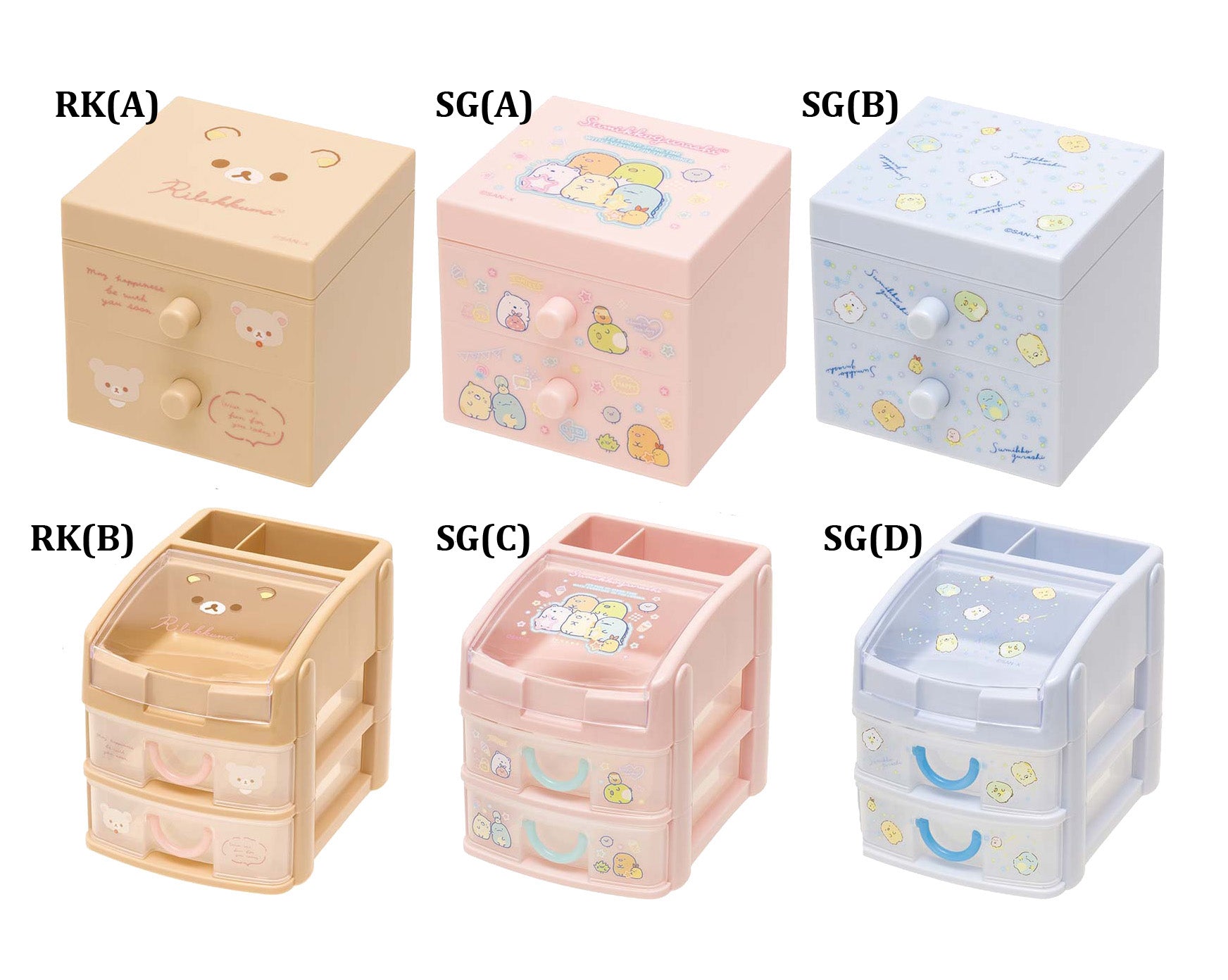 Japan San-X Rilakkuma / Sumikko Gurashi Small Box Desk