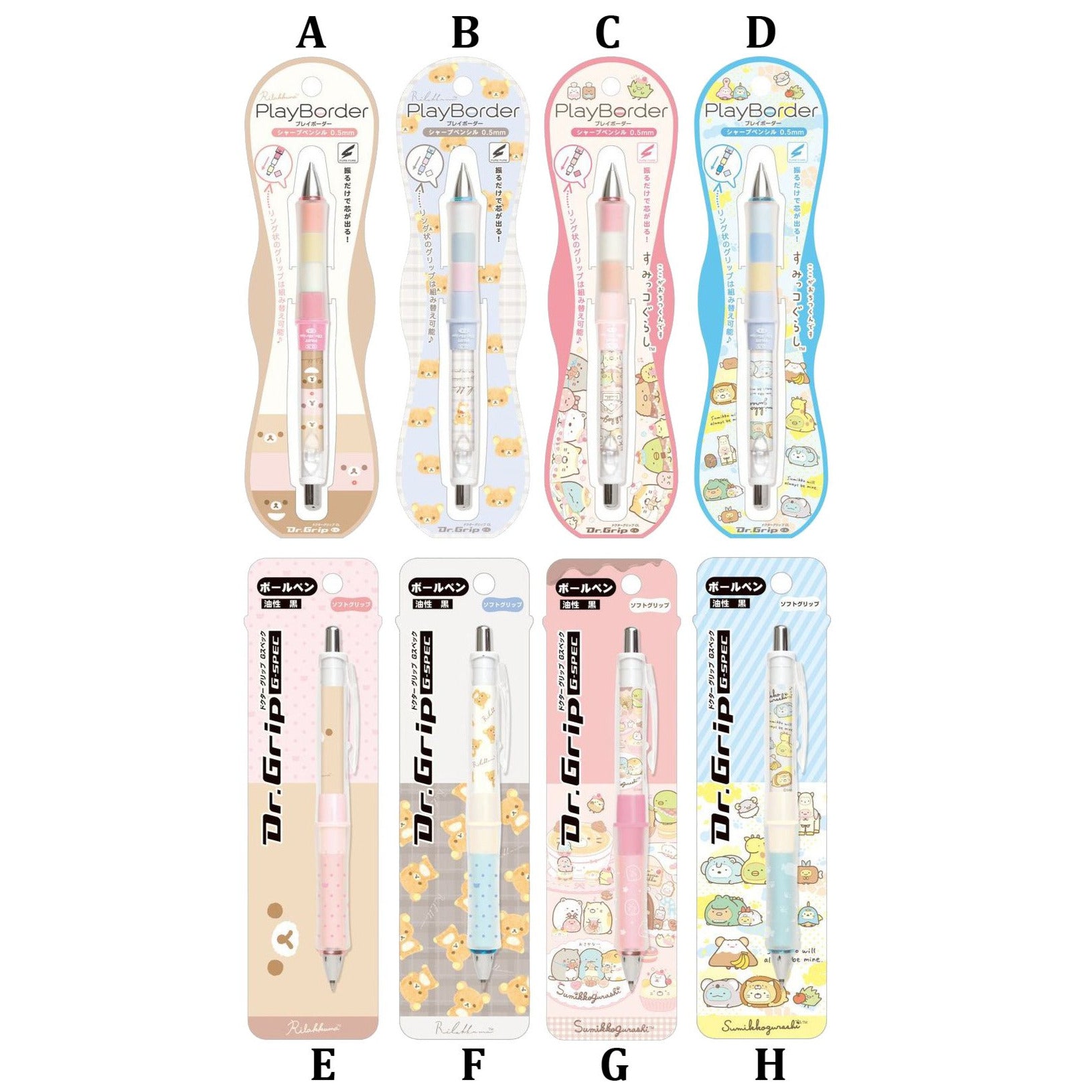 Japan San-X x Pilot Rilakkuma / Sumikko Gurashi Dr Grip Ballpoint