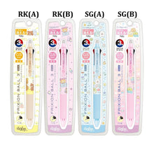 Load image into Gallery viewer, Japan San-X x Pilot Sumikko Gurashi / Rilakkuma Frixion Erasable 3 Color Ballpoint Pen