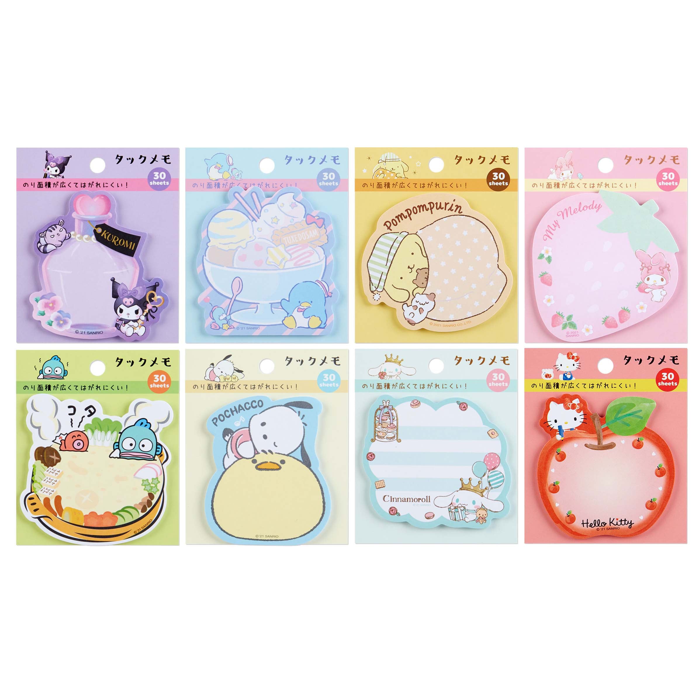 Sanrio Characters Secret Memo Pad Sweets Parlor Chill Time My Melody Kuromi  Pompompurin Cinnamoroll Pochacco Tuxedo Sam Stationery – Paper Cola