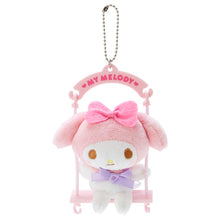 Load image into Gallery viewer, Japan Sanrio Plush Doll Keychain (Swing)