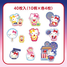 Afbeelding in Gallery-weergave laden, Japan Sanrio Characters Mix / Pompompurin / Hello Kitty / Cinnamoroll / Little Twin Stars Flake Sticker Seal Pack (Summer) 2022 Design
