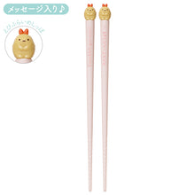 Load image into Gallery viewer, Japan San-X Sumikko Gurashi Mascot Plastic Chopsticks
