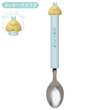 Carica l'immagine nel visualizzatore di Gallery, Japan San-X Sumikko Gurashi Mascot Spoon / Fork