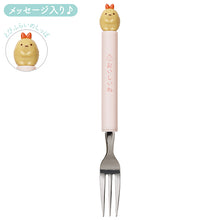 Carica l'immagine nel visualizzatore di Gallery, Japan San-X Sumikko Gurashi Mascot Spoon / Fork