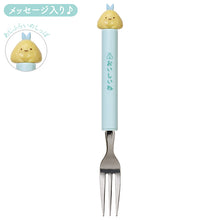 Carica l'immagine nel visualizzatore di Gallery, Japan San-X Sumikko Gurashi Mascot Spoon / Fork