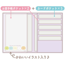 Load image into Gallery viewer, Japan San-X Rilakkuma / Sumikko Gurashi Card Wallet Passport Holder
