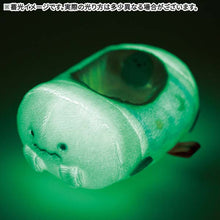 Load image into Gallery viewer, Japan San-X Sumikko Gurashi Luminous Mini Plush Accessories - Ghost Car
