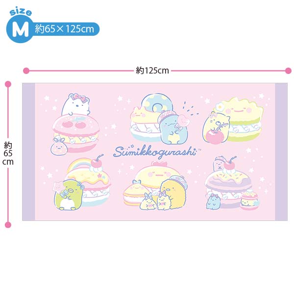 Japan San-X Sumikko Gurashi Bath Towel (Sweet) M